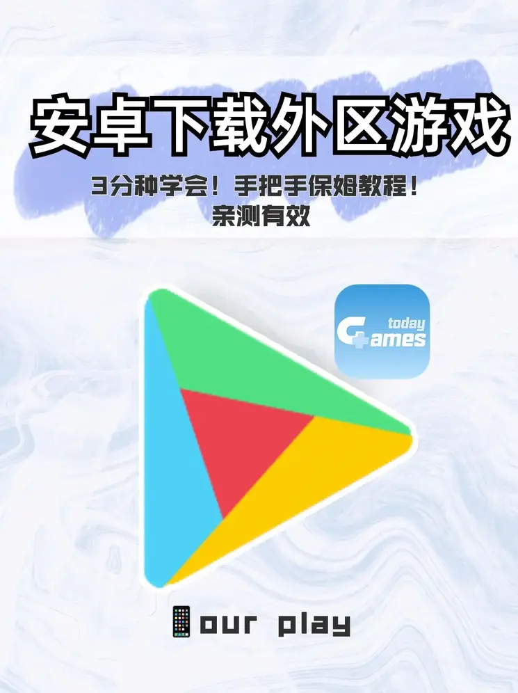 haowinapp网页下载截图0